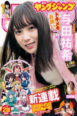 斗罗大陆2绝世唐门免费观看完整版