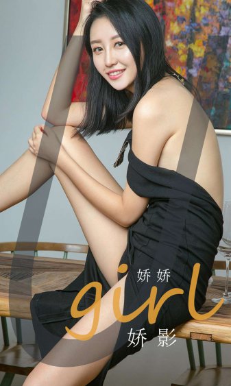 双面美人