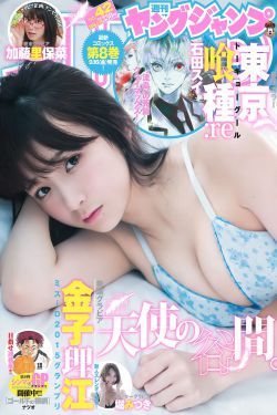 加油吧实习生电视剧