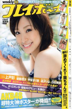 乖乖女和小混混的爱情
